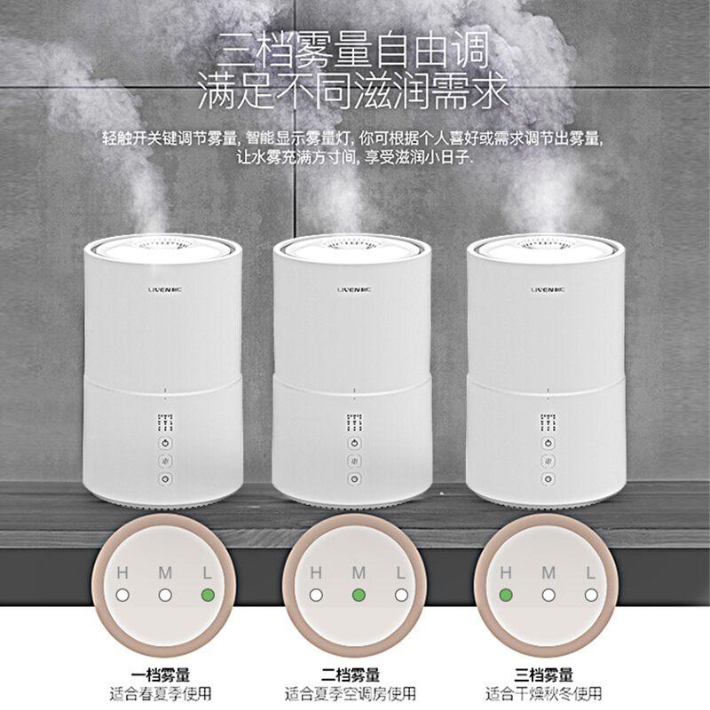 利仁(Liven)JSQ-200 加湿器静音迷你客厅卧室家用带香薰加湿孕妇婴儿可用幻影
