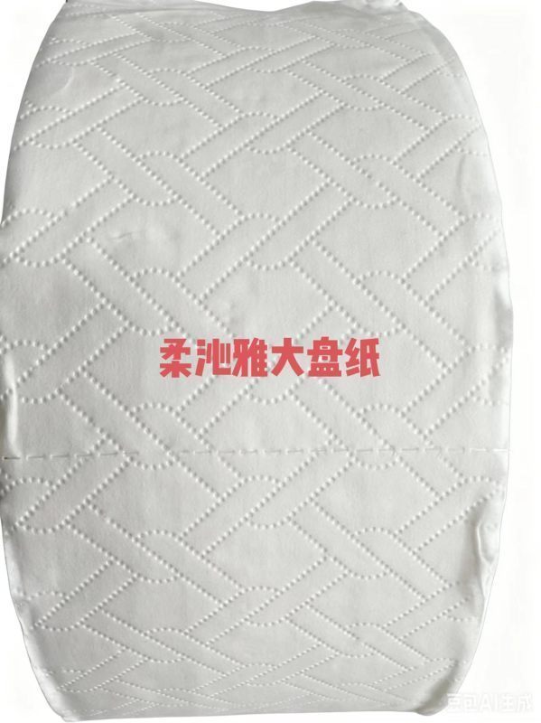 柔沁雅RQY-700大盘纸 125*91mm 四层 无香型 700克/卷 12卷/箱(单位:箱)白色高清大图