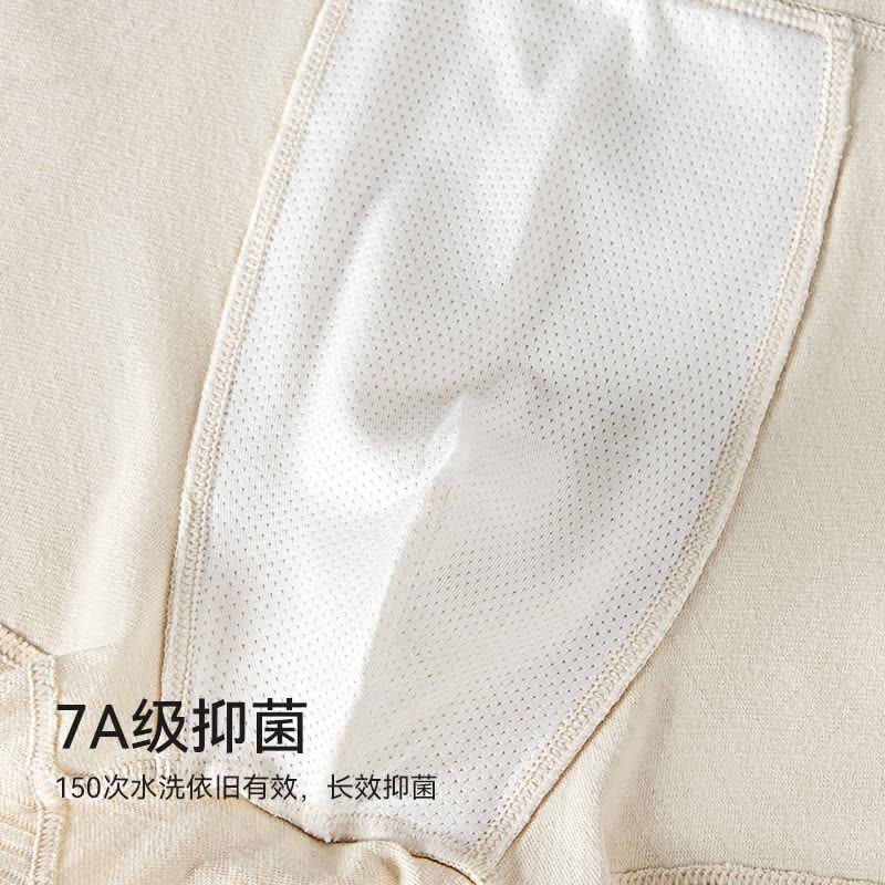 [3条装]猫人内裤男士精梳棉条纹透气高弹平角裤7A抑菌裆桑蚕丝短裤男图片