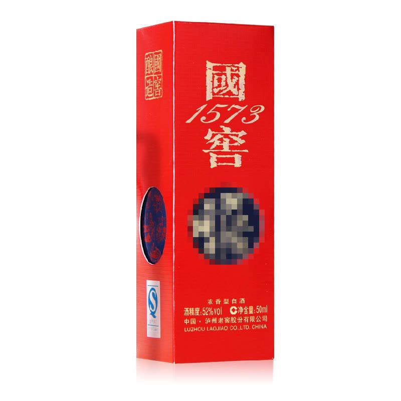 泸州老窖国窖1573 50ml小酒版单瓶装 52度浓香型白酒摆柜收藏自饮品鉴佳品图片