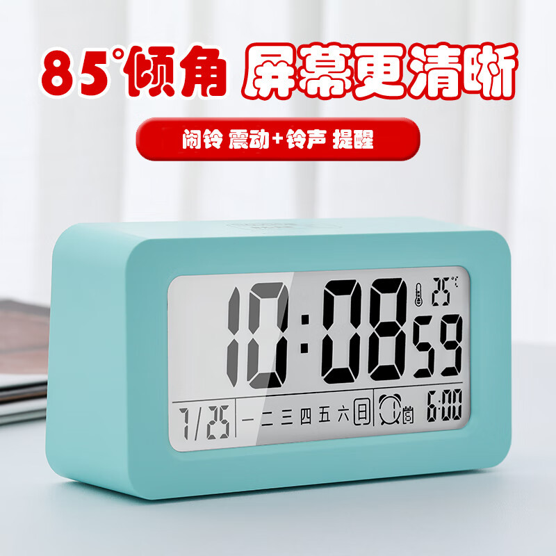 康巴丝(Compas) SZ-802(升级版) 138*40*72mm@ 电子桌面时钟计时器 绿色 (计价单位:个)
