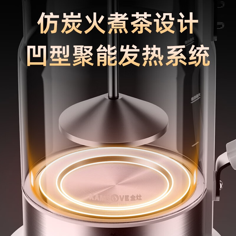 金灶(KAMJOVE) 1.5L大容量多功能煮茶器 蒸煮两用保温喷淋蒸汽煮茶壶黑茶养生壶 A-59经典黑高清大图