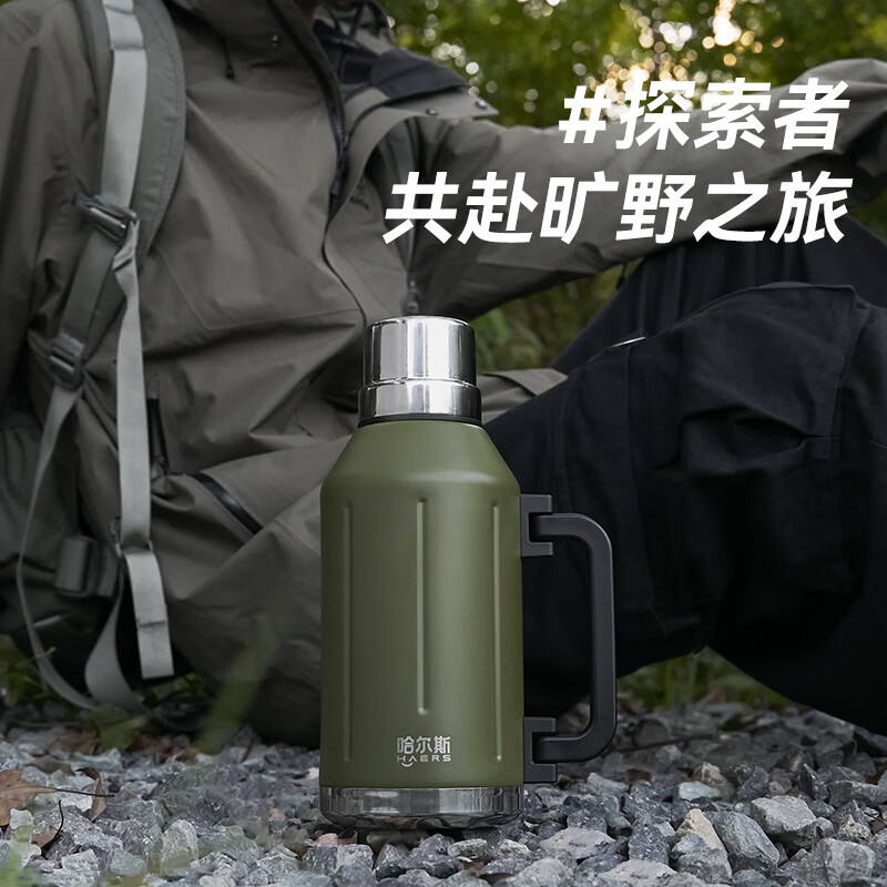 哈尔斯（HAERS）保温壶杯户外旅行壶不锈钢大容量保温瓶车载保温水壶1.2L沙漠黄高清大图