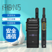 摩托罗拉(MOTOROLA) SL1M 数字对讲机 商超 时尚 便携式 黑色