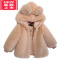 可莉允女童冬季毛毛衣儿童公主洋气外套宝宝冬装加厚加绒仿皮草棉服棉衣