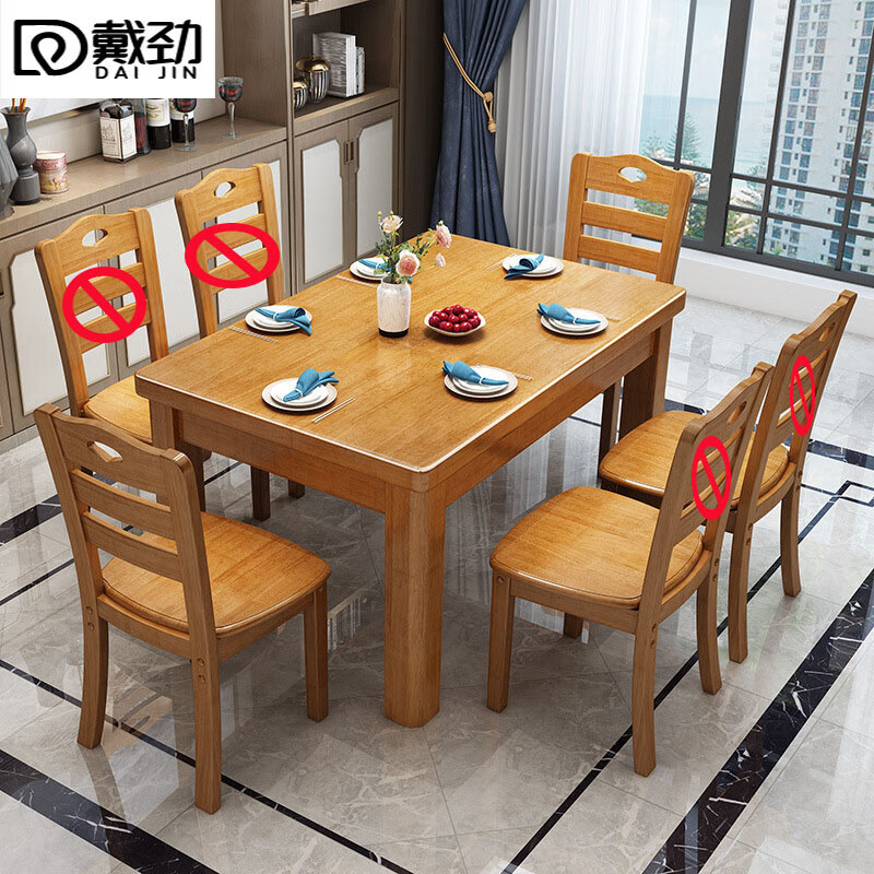 戴劲 餐桌椅组合长方形木质现代简约家用客厅餐桌 100cm1桌2椅榉木高清大图