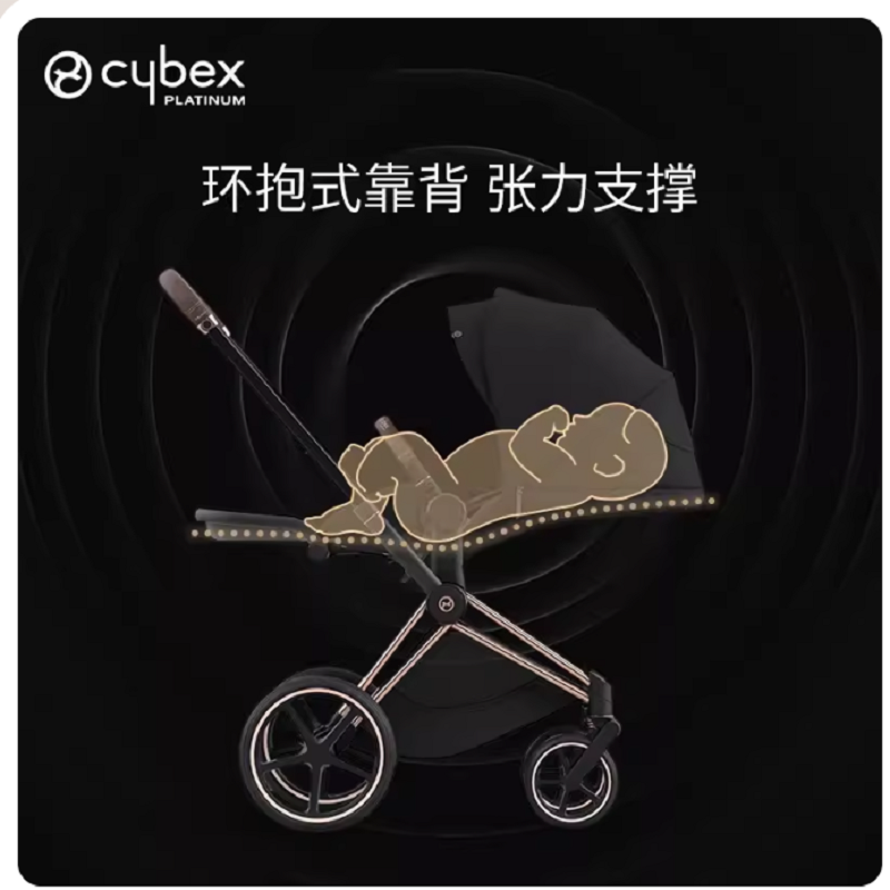 [时尚联名]Cybex婴儿车PriamJSW金翅膀双向可平躺高景观婴儿推车