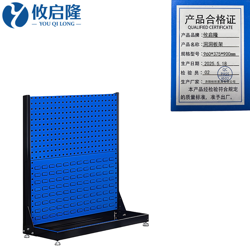 攸启隆洞洞板架高清大图