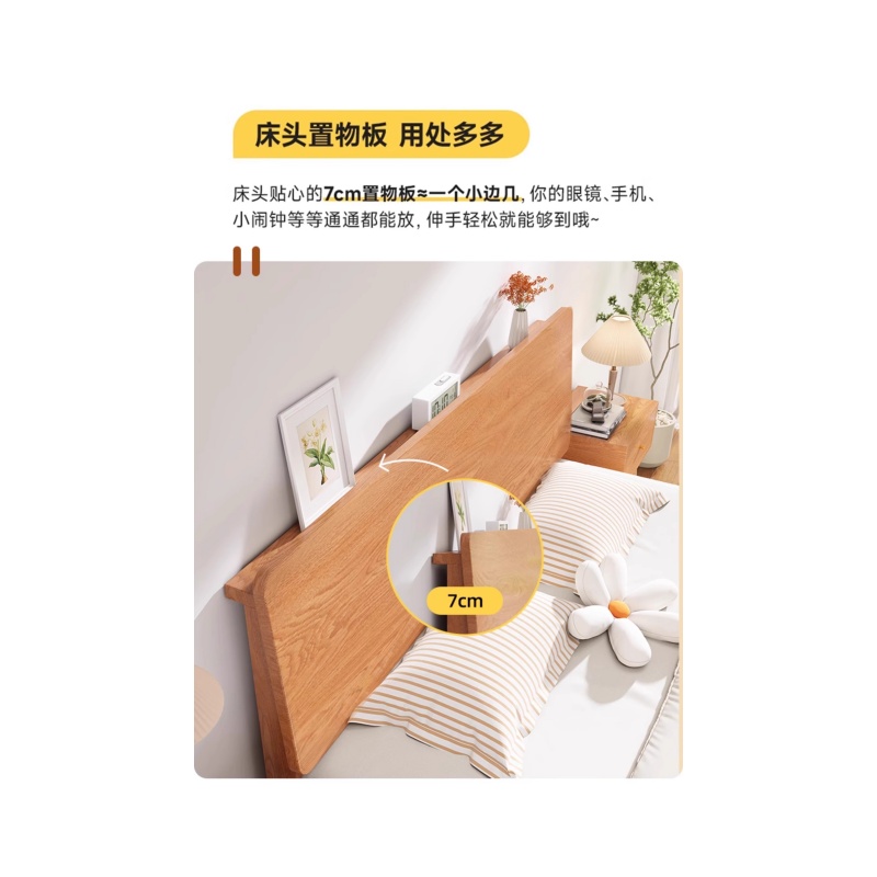 铭思 达 实木床.高清大图