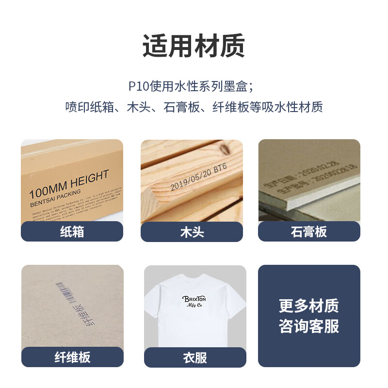 豪艺(HooYe)P10手持式喷码机 打码机生产日期序列号文字二维码图标水性喷墨打印机高清大图