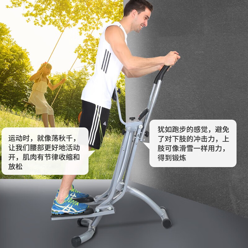 康乐佳 K405B-2 太空漫步机高清大图