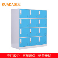 匡大办公柜钢制铁皮储物柜换衣柜存包柜带锁12门更衣柜 KDT403