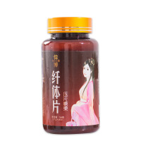 压片糖果女人轻体塑身纤体清脂产品本养生保健花袋泡茶