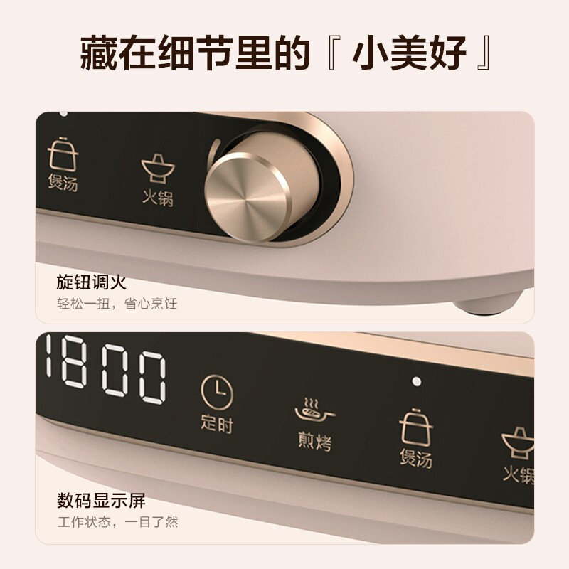美的电磁炉 电陶炉 家用煮茶火锅旋控2200W大火力电磁灶环形控火 智能定时4D防水MC-HW22W3-003
