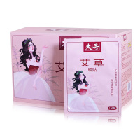 大号 艾草暖身贴腰部关节暖贴姨妈神器暖腰贴暖宝贴保暖热力贴200片装