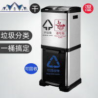 垃圾分类垃圾桶家用干湿分离区厨房拉圾箱筒不锈钢有盖商用大号 三维工匠