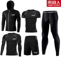 健身服男套装健身房跑步运动体能训练服紧身衣衣男 五件套：精英款 S码（80-100斤）