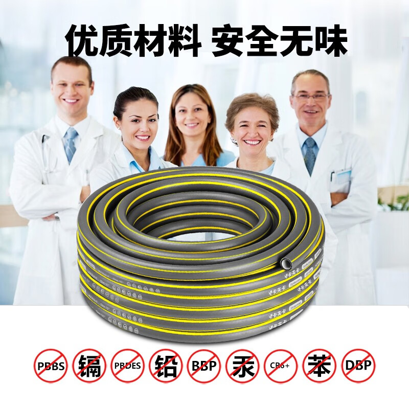 卡夫卡4分(50米/卷/配接头)塑料软管高清大图