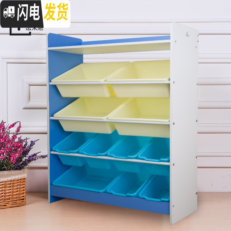三维工匠儿童玩具架收纳架塑料宝宝书架玩具幼儿园玩具整理架收纳箱整理柜收纳柜