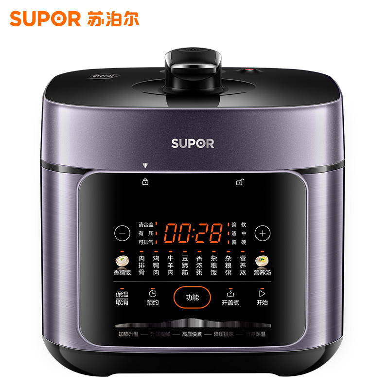 苏泊尔(SUPOR)鲜呼吸系列电压力锅5L 0涂层精钢内胆配蒸笼 4-6人家用电饭煲高压锅SY-50FC5033高清大图
