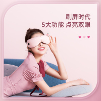 蓓慈BA502IP1泰迪联名IP款晴彩智能护眼仪眼部按摩仪眼睛疲劳干涩按摩器