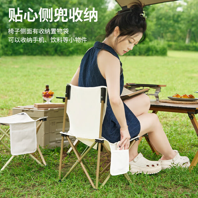 尚烤佳折叠椅大号侧兜收纳听澜系列白色SKJ-292(包装随机)高清大图