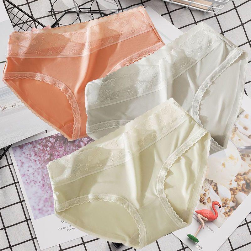 内裤女冰丝棉裸感夏季薄款蕾丝性感学生中腰少女透气 珊瑚红+浅灰色+浅绿色 L码（100-120斤）