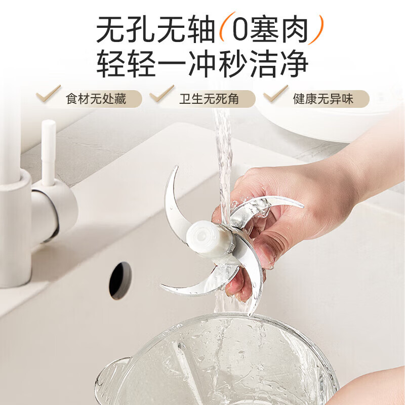 小熊切碎机米白色QSJ-L03S7-P01鲜绞食材三餐好伴高清大图