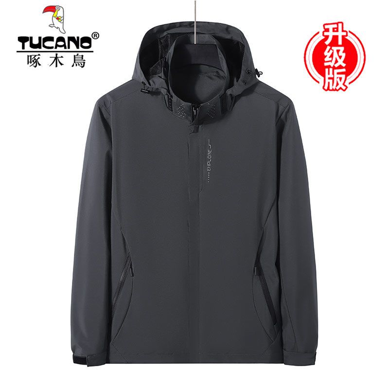 冲锋衣男士春秋薄款休闲外套防风防水透气户外登山服女 男款灰色 女款L（100-110斤）