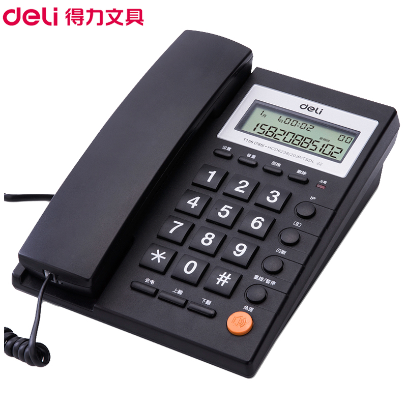 得力(deli)785电话机 来电显示办公家用电话机 固定电话 座机 可壁挂 免提电话座机 办公用品 颜色随机