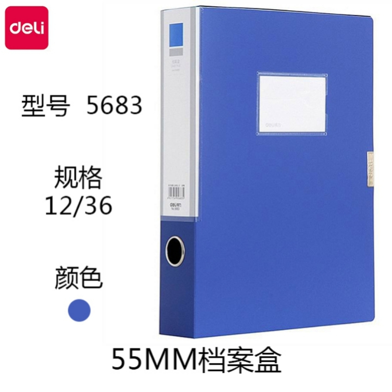 办公用品套餐（毛笔、文件盒）