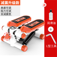2024款踏步机家用减肥机小型运动健身器材瘦腿多功能踩踏登山脚踏机卓妈妈 新【加大款】减震升级款橙色（送润滑工具）