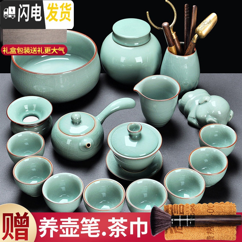 三维工匠青瓷功夫茶具套装陶瓷家用盖碗茶壶茶杯套办公简约西施壶整套茶道 青瓷侧把壶大全组礼盒装+佛手五配件+绒毛茶巾