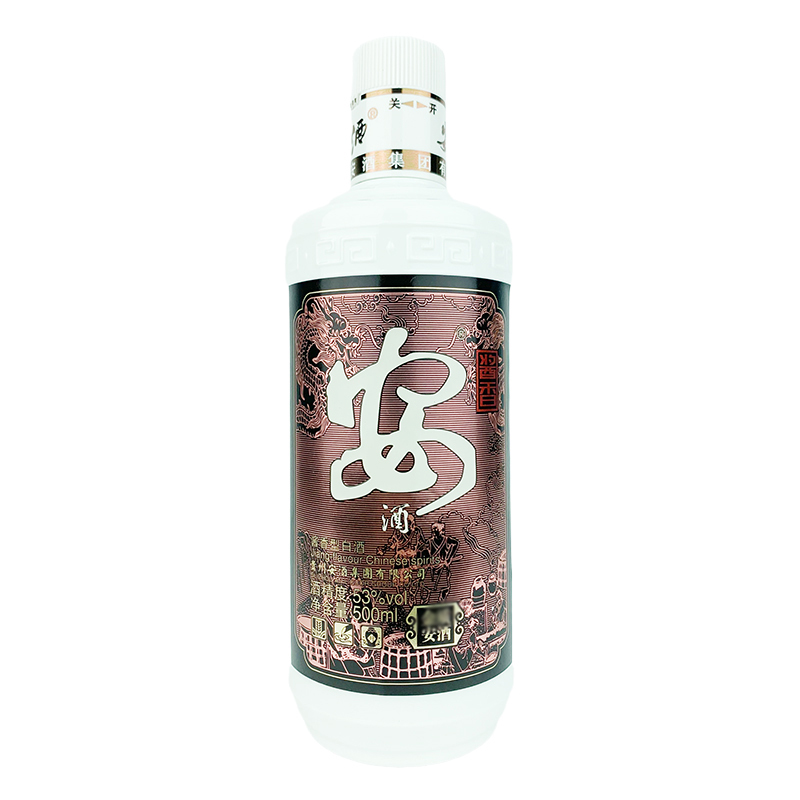 安酒53度 酱香型 贵州安酒集团 500mlx6瓶 2019年
