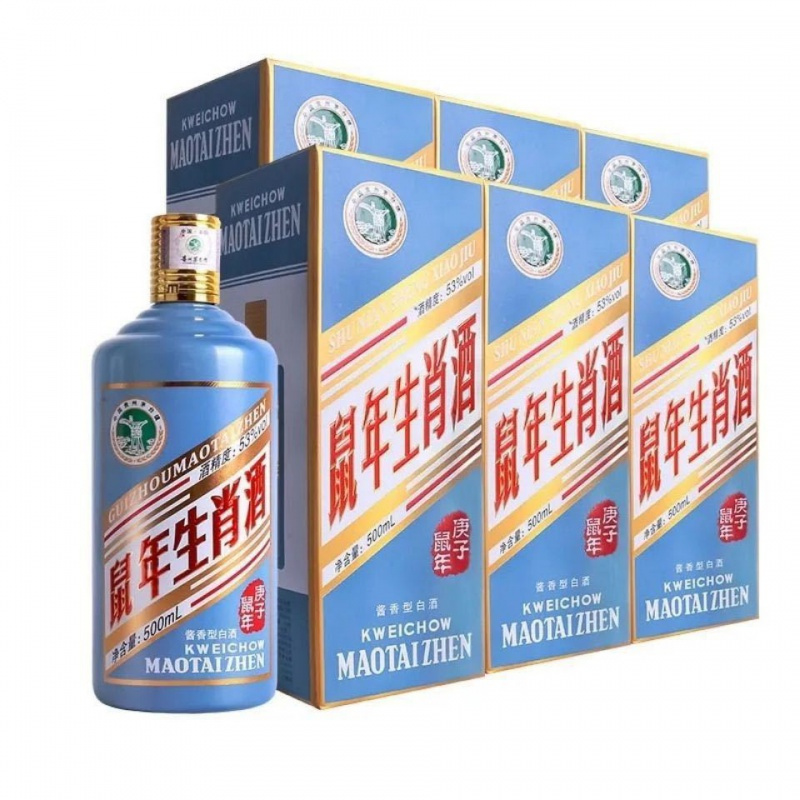 纯元牌贵州茅台 镇53度酱香型白酒(鼠年生肖酒)整箱6瓶*500ml