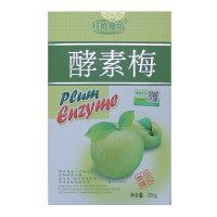 纤修魔坊 酵素梅 果蔬酵素青梅 可搭配减肥清肠茶快瘦身汤通便产品纤体梅酵素粉原液奶昔代餐 1盒（20颗/盒）
