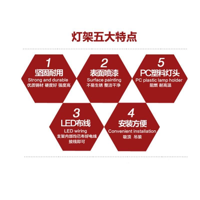 佛山照明(FSL) 1.2双带罩 + LED36瓦 全套 白光/加厚 单套装