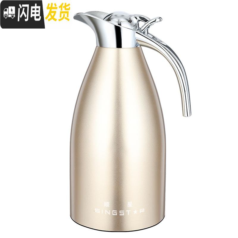 三维工匠SINGSTR保温水壶家用304不锈钢热水暖壶大容量保温瓶2欧式 套餐1(金色3个)高清大图