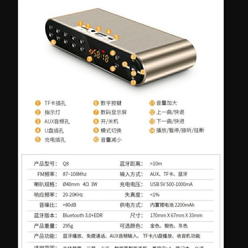 蓝牙音响 迷你无线收音机播放器 老人音箱 插卡插u盘 重低音炮
