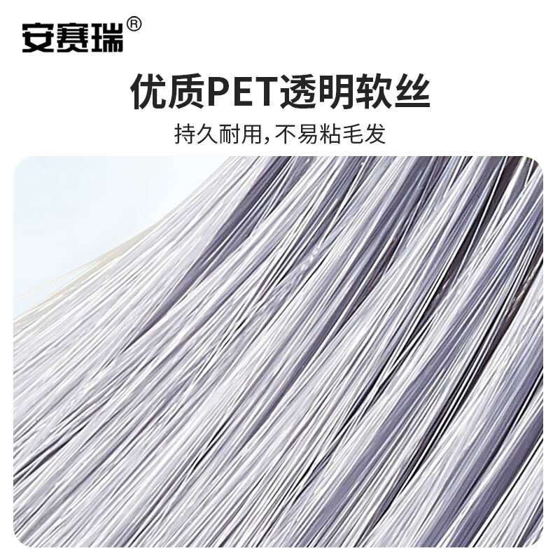 安赛瑞塑料扫把 透明软丝扫把三节拼接杆 学校宿舍工厂车间物业扫帚 蓝色高清大图