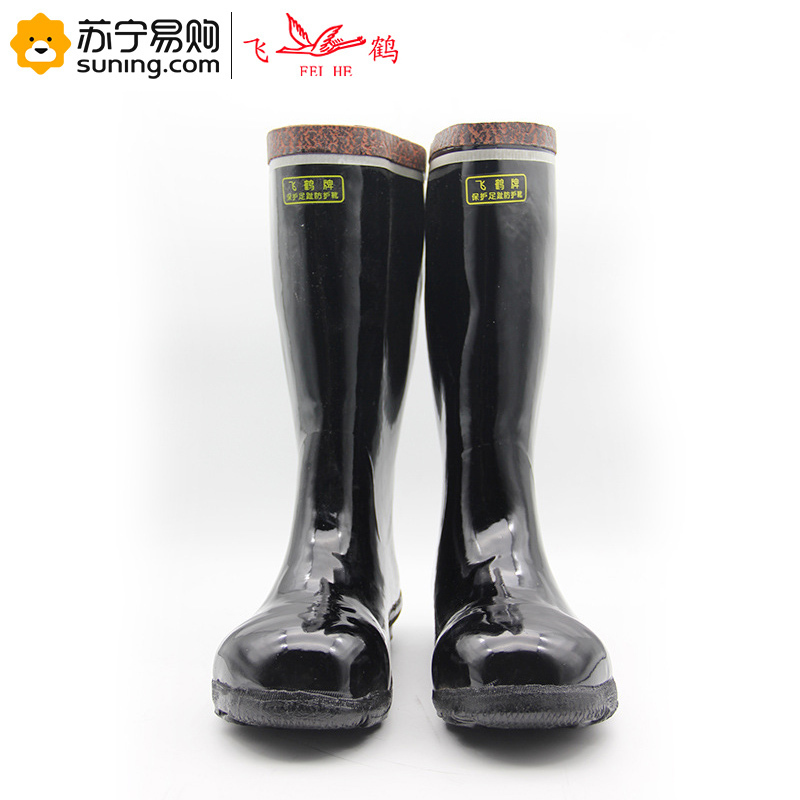 FEI HE 飞鹤 防砸靴钢包头 筒高 36CM 一双 39-45码