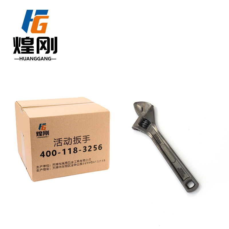 煌刚 活动扳手 10寸/250mm 把高清大图