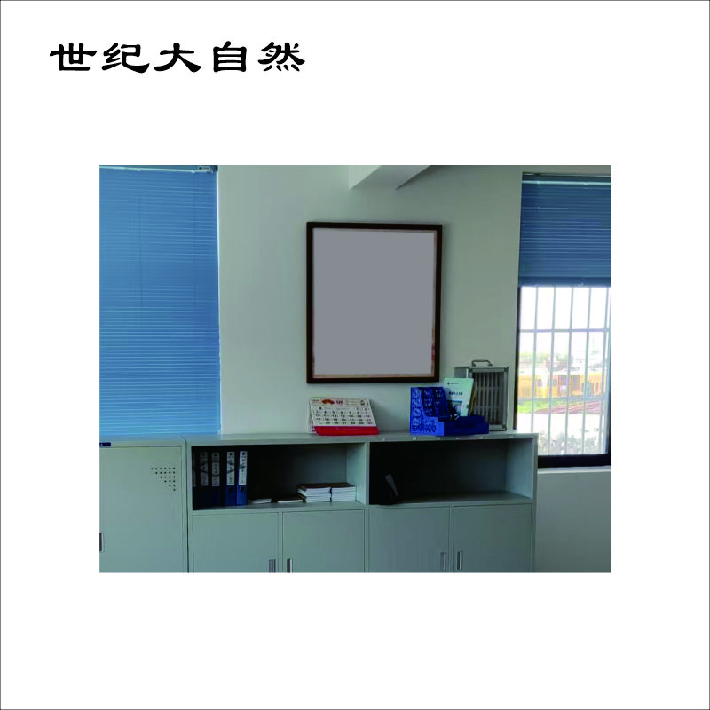 世纪大自然 实木边框展板 SJDZR-B18 平方米高清大图