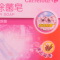 Carrefour内衣除菌皂100g*2块