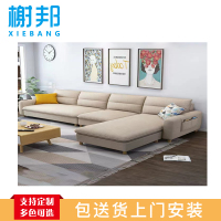 榭邦 办公家具 优质沙发 三人沙发 11