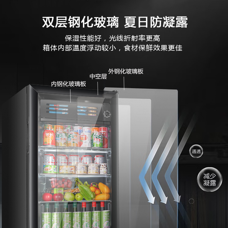 新飞冰吧冷藏柜 欧式恒温红酒柜酒店家用迷你小型单门办公室保鲜展示茶叶饮料柜 108升黑JC-108DC