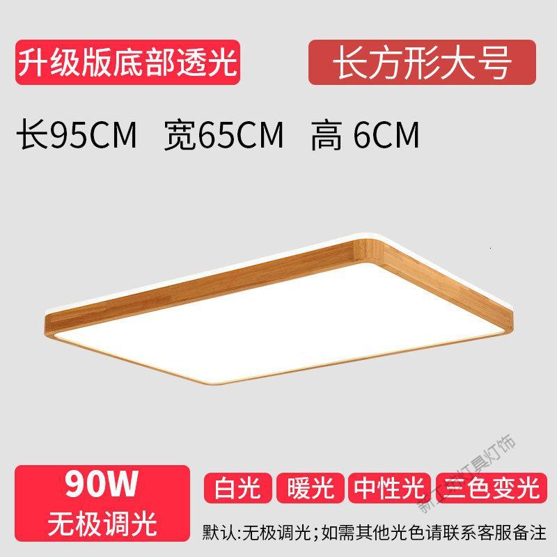 苏宁放心购 2020新款客厅灯大气家用吸灯顶灯led日式吸顶灯简约现代卧室灯具