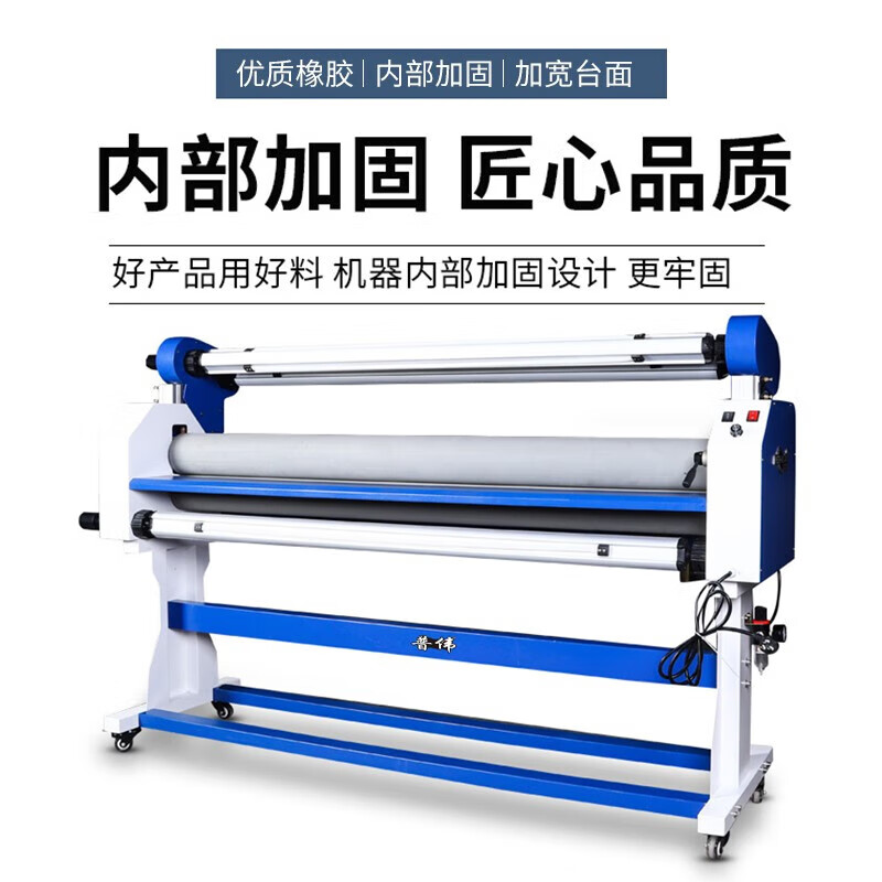 普伟1.6米冷裱覆膜机PW1600广告图文过膜机压膜机覆膜机过塑机PW-1600E冷裱电动半自动有底膜 含气泵高清大图