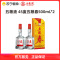 五粮液 五粮春一代 45度500mL*2瓶 浓香型白酒