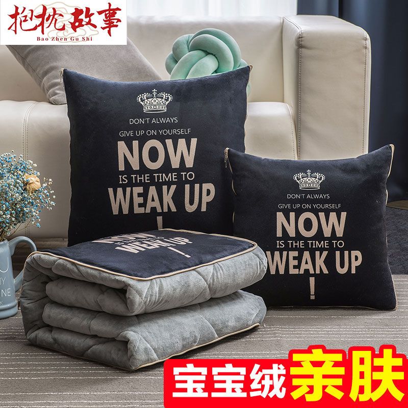 抱枕被子两用冬季双面珊瑚绒车载被子午睡汽车用加厚折叠毯二合一高清大图